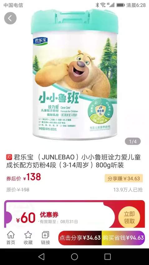 ��ѡ����(�罻���̵���)v7.7.38 �ٷ������ͼ