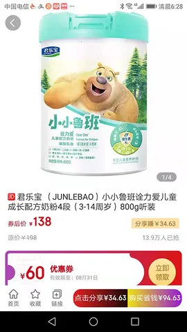 ��ѡ����(�罻���̵���)v7.7.38 �ٷ������ͼ