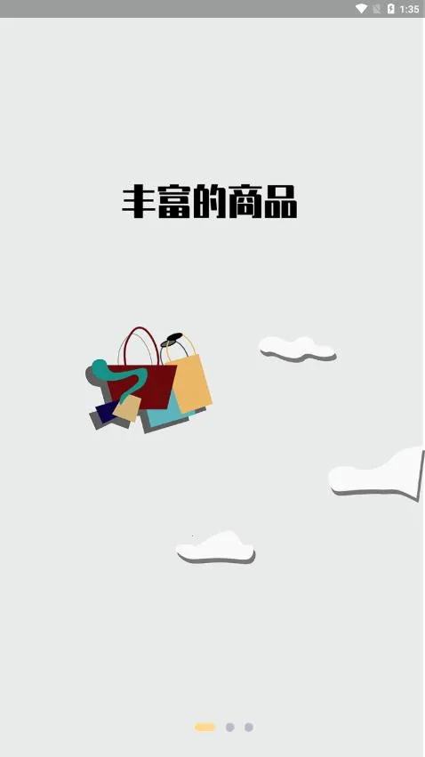 ��ѡ����(�罻���̵���)v7.7.38 �ٷ������ͼ