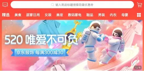 鲸选优享(社交电商导购) 鲸选优享(社交电商导购)