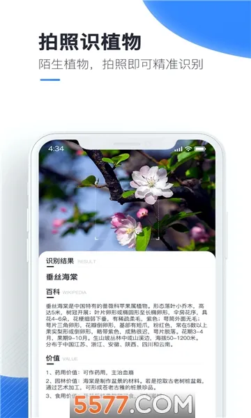 �ٿ�ɨ����2026���ذ�װV1.4.5 ��Ѱ��ͼ