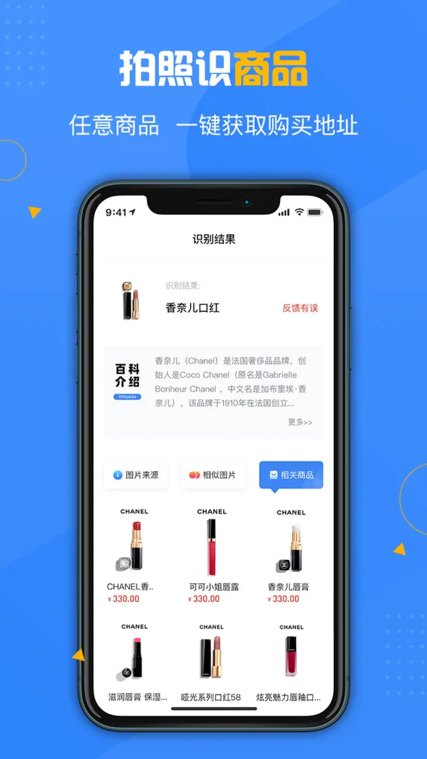 �ٿ�ɨ����2026���ذ�װV1.4.5 ��Ѱ��ͼ