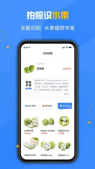 �ٿ�ɨ����2026���ذ�װV1.4.5 ��Ѱ��ͼ