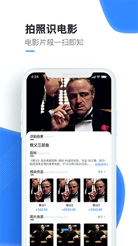 百科扫描王2026下载安装 百科扫描王2026下载安装