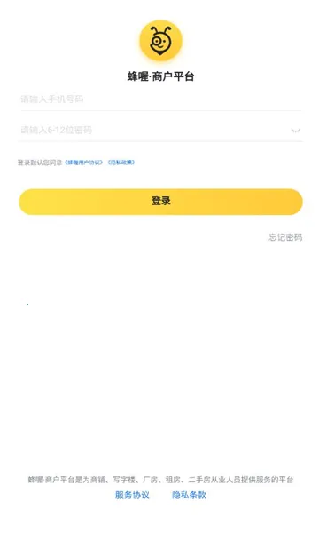 ����̻�(�����н�ƽ̨)v2.6.8 ��׿���ͼ