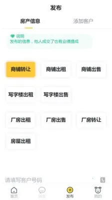 ����̻�(�����н�ƽ̨)v2.6.8 ��׿���ͼ