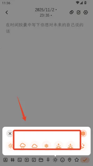 一叶日记(日记记录应用) 一叶日记(日记记录应用)