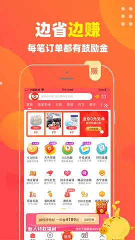 �㻨��(����Ƶ����ƽ̨)v3.8.5 ��׿���ͼ