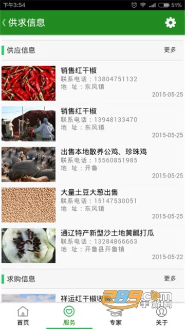 ��³ũ��ҵ2026�ٷ�����v2.1.6 �ֻ����ͼ