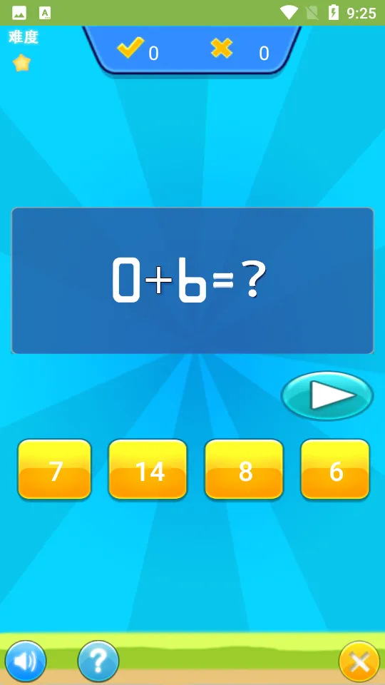 ��ͯ������ѧ��ϰ(��ͯ��ѧ��ϰ��Ϸ)v1.056 ��׿���ͼ