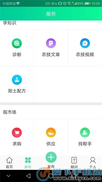 开鲁农牧业2026官方正版 开鲁农牧业2026官方正版