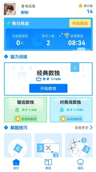 ��������(������Ϸ)v1.1.5 ��׿���ͼ