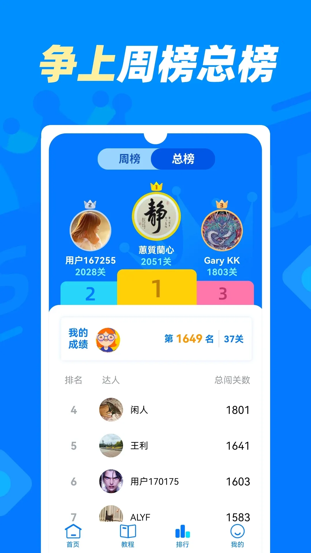 ��������(������Ϸ)v1.1.5 ��׿���ͼ