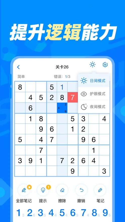 ��������(������Ϸ)v1.1.5 ��׿���ͼ