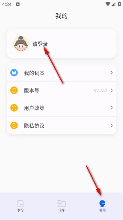 ����ն(Ӣ�ﱳ��������)