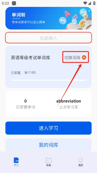 ����ն(Ӣ�ﱳ��������)