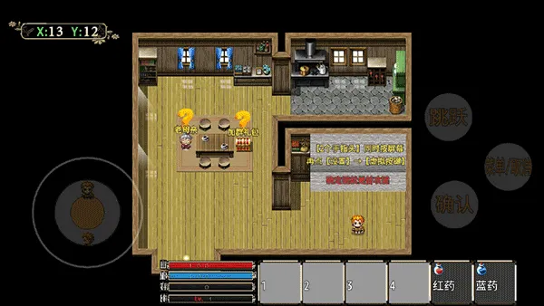 ��������(����������Ϸ)