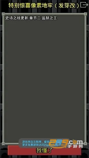 �ս������ص���2026�ٷ�����vSC0.9.3c-cn �ٷ������ͼ