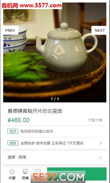 ͹��2026�ٷ�����v3.2.1 �ֻ����ͼ