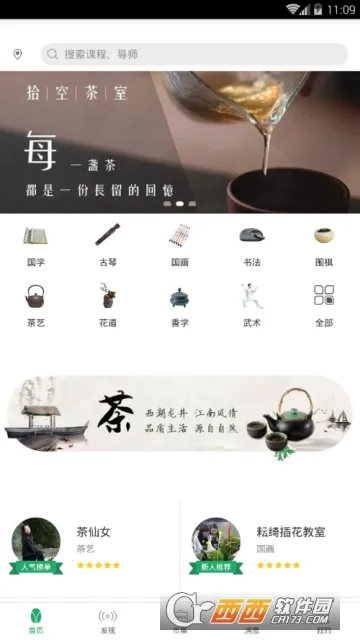 ͹��2026�ٷ�����v3.2.1 �ֻ����ͼ