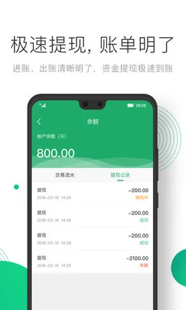 ͹��2026�ٷ�����v3.2.1 �ֻ����ͼ