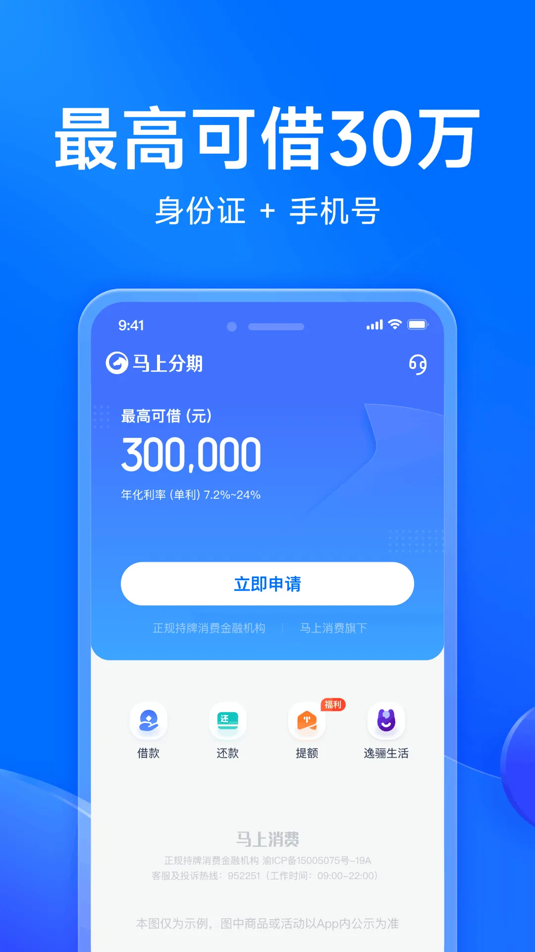 ���Ϸ��������ֻ���v4.1.11 ��Ѱ��ͼ