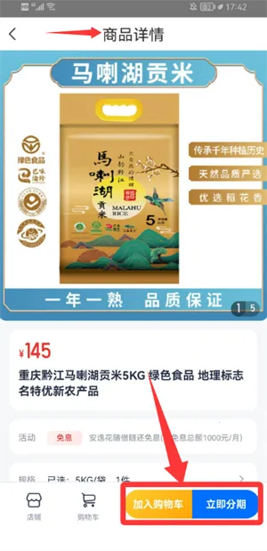 ���Ϸ��������ֻ���