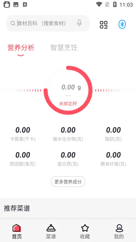 ����(����ѧϰƽ̨)v1.1.1 ��Ѱ��ͼ