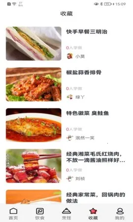 ����(����ѧϰƽ̨)v1.1.1 ��Ѱ��ͼ