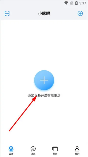 С���ۼ������ͷ(����ͷ�������)