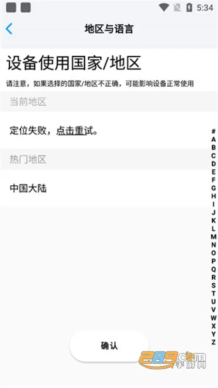 С���ۼ������ͷ(����ͷ�������)v2.6.1 ��Ѱ��ͼ