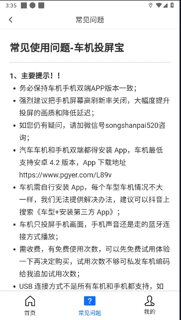 ����Ͷ����(�����ֻ�Ͷ��)v23.6.50 ��Ѱ��ͼ