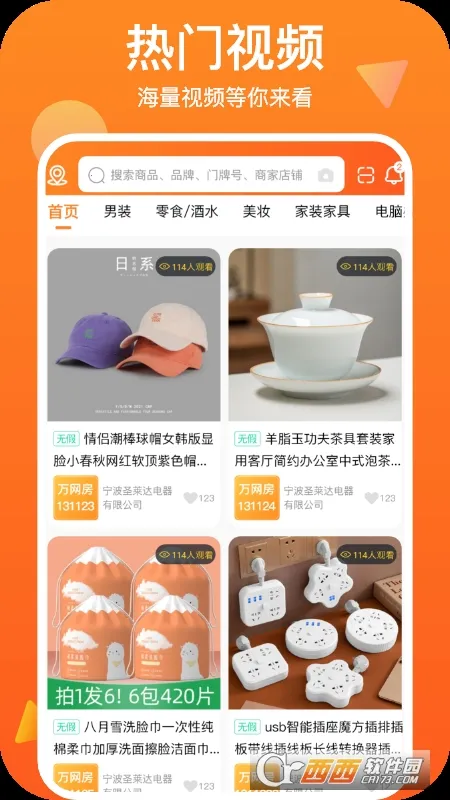 ������(�Żݹ���ƽ̨)v2.1.5 �ٷ������ͼ