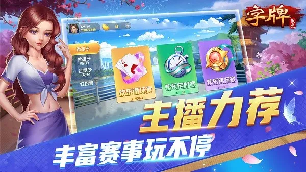 ΢������2026���ذ�װv9.40.0 ��Ѱ��ͼ