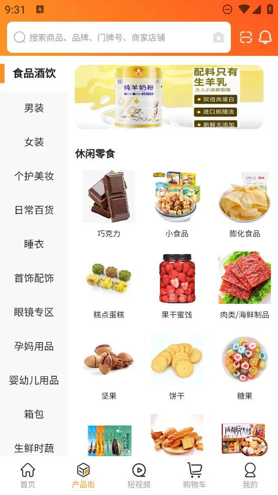 ������(�Żݹ���ƽ̨)v2.1.5 �ٷ������ͼ