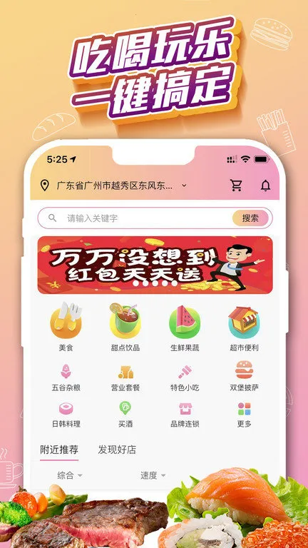 ����Գ2026�ٷ�����v1.0.0 �ٷ������ͼ