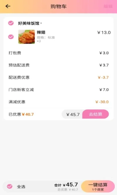 ����Գ2026�ٷ�����v1.0.0 �ٷ������ͼ