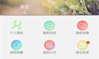 心甜(语音社交平台) 心甜(语音社交平台)