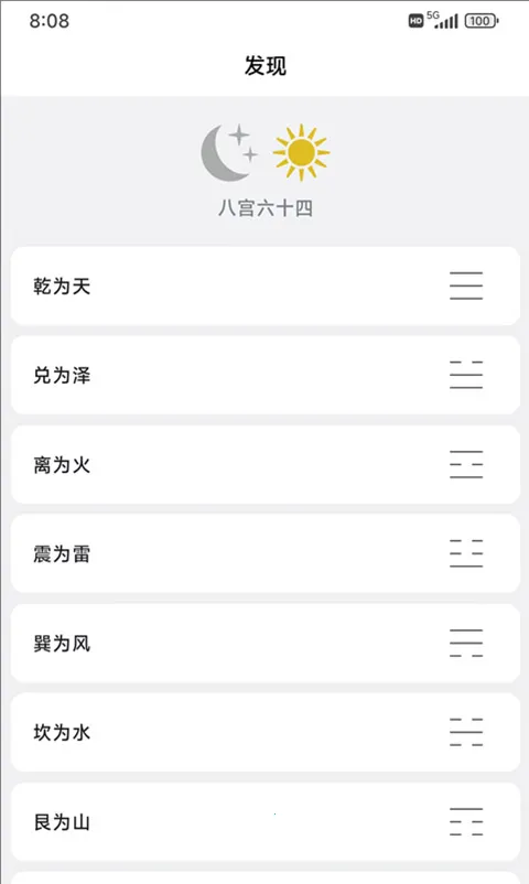 ÷�������ʼ�(÷��������������)v1.5.4 ��Ѱ��ͼ