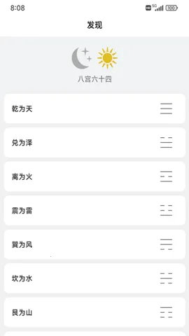 ÷�������ʼ�(÷��������������)v1.5.4 ��Ѱ��ͼ