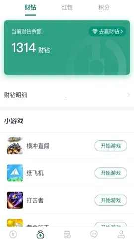 �Ʒ�ͨ(ˮ�繤����ƽ̨)V1.7.7 ��׿���ͼ