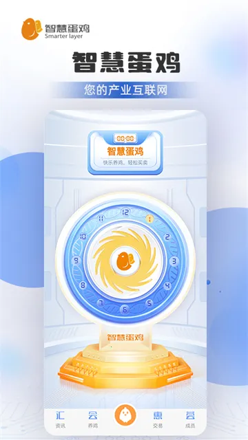 �ǻ۵���(��������ƽ̨)v4.5.0 ��Ѱ��ͼ