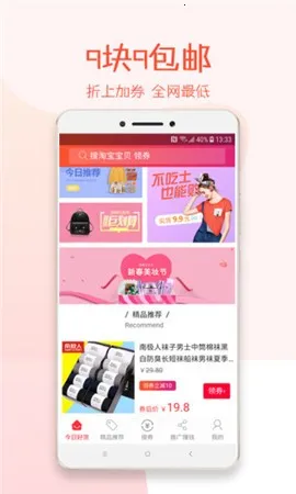 ����2026���°汾v3.3.3 �ٷ������ͼ