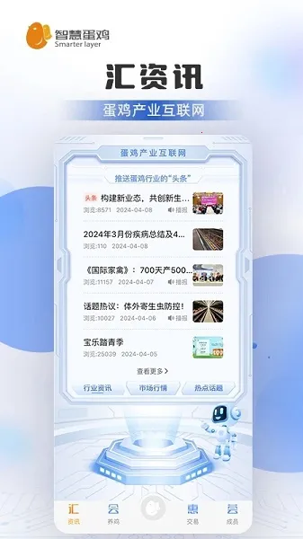 �ǻ۵���(��������ƽ̨)v4.5.0 ��Ѱ��ͼ