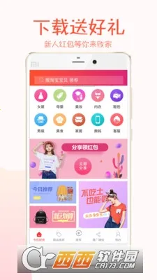 ����2026���°汾v3.3.3 �ٷ������ͼ