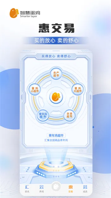 �ǻ۵���(��������ƽ̨)v4.5.0 ��Ѱ��ͼ