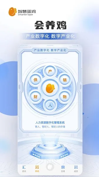 �ǻ۵���(��������ƽ̨)v4.5.0 ��Ѱ��ͼ