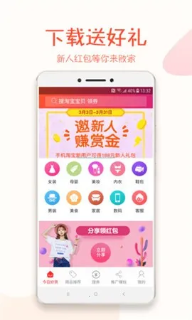 ����2026���°汾v3.3.3 �ٷ������ͼ