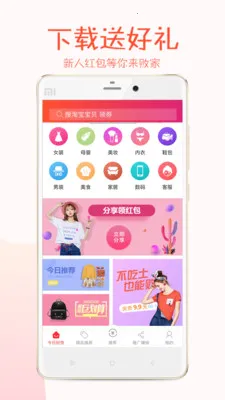 ����2026���°汾v3.3.3 �ٷ������ͼ