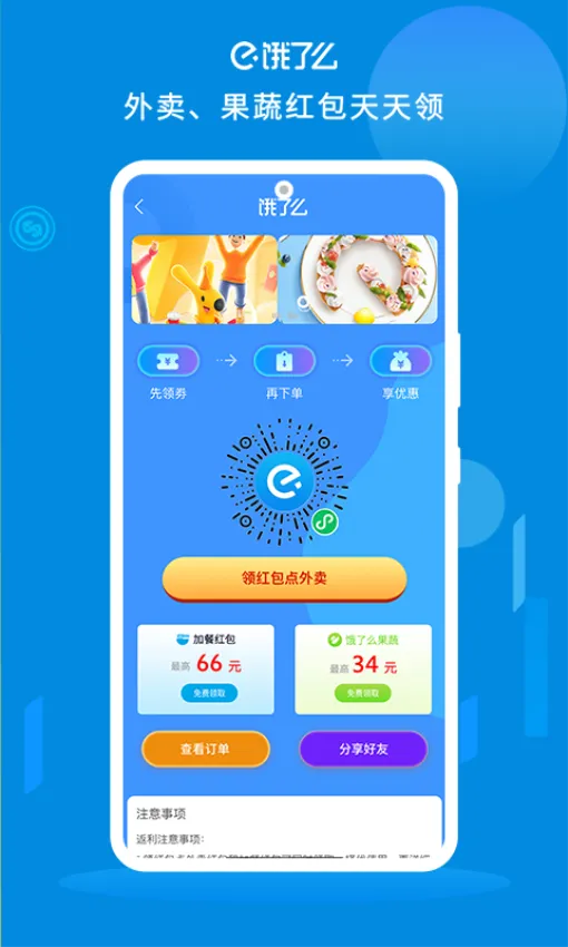 ����2026���°汾v3.3.3 �ٷ������ͼ